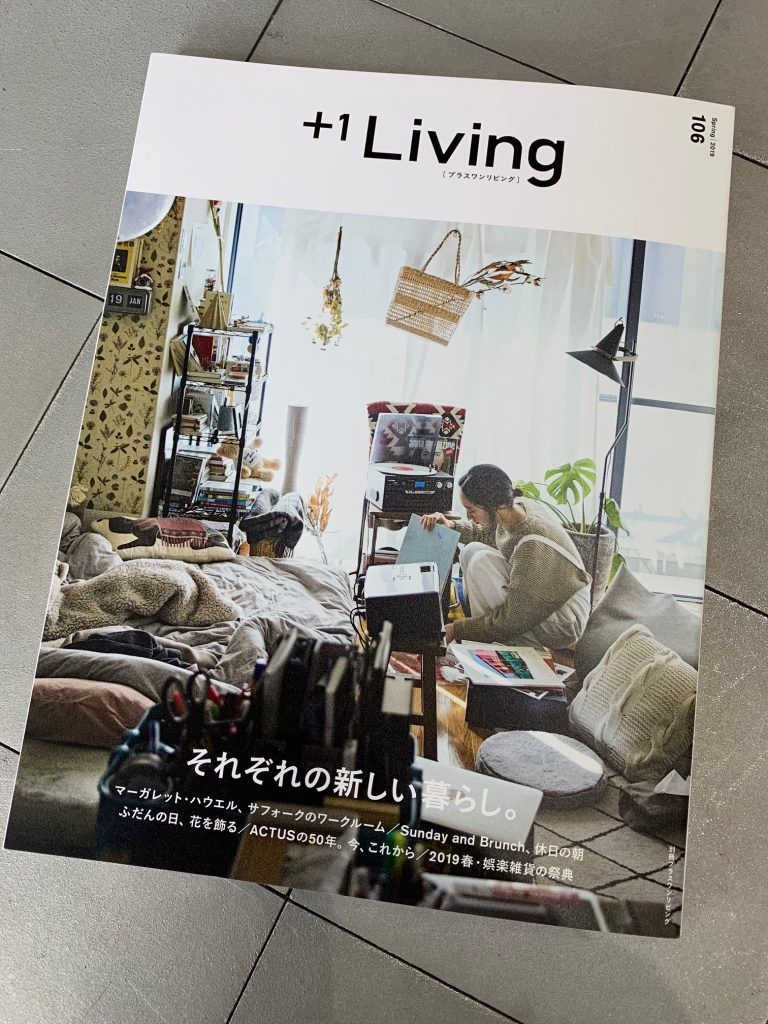 1living 販売済み 雑誌